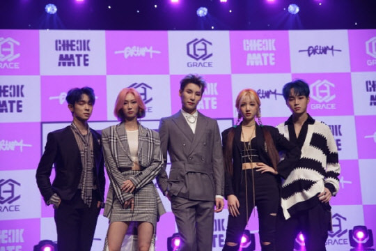 그룹 체크메이트 [그레이스컴퍼니엔터테인먼트 제공]